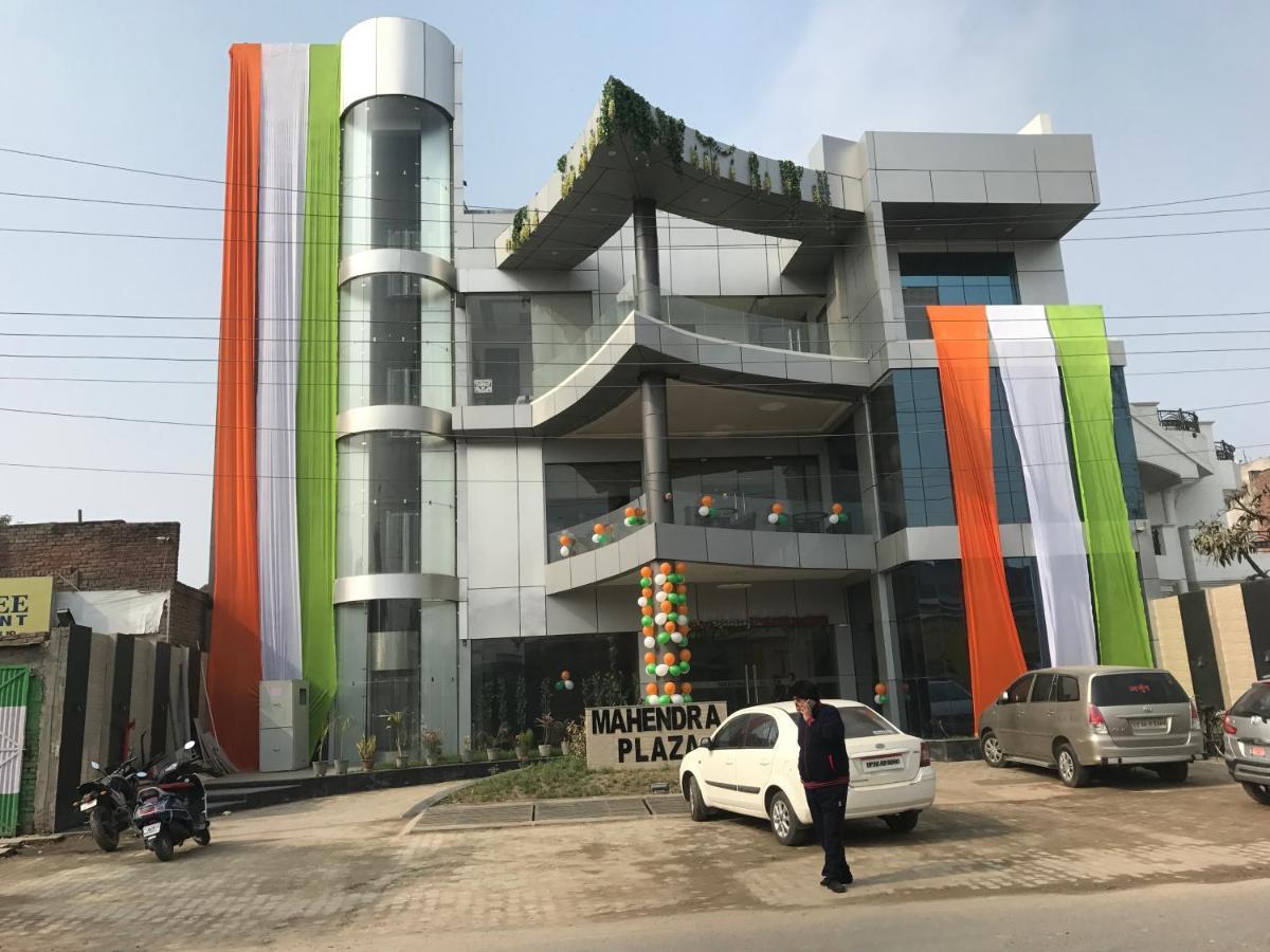 Hotel Mahendra Plaza Hardoi Exterior photo